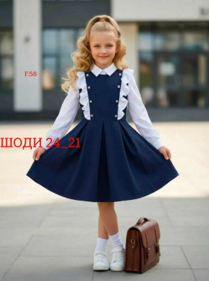 Артикул #23424361