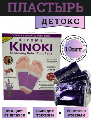 Артикул #23424454