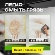 Артикул