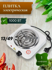 Плита