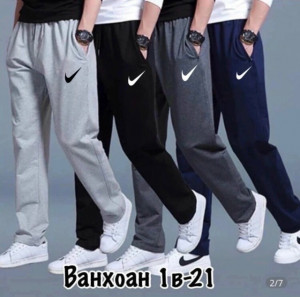 Брюки #23426810