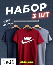 Футболка