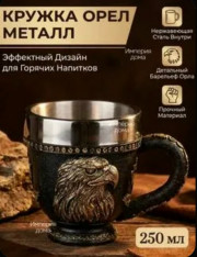 Кружка