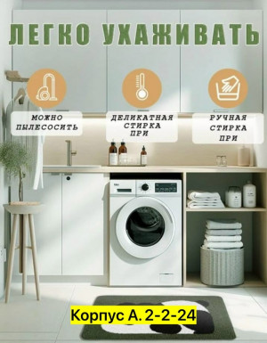 Артикул #23428674
