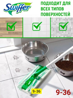 Артикул #23428679