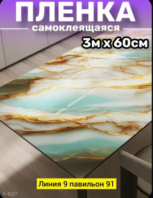 Артикул #23428683