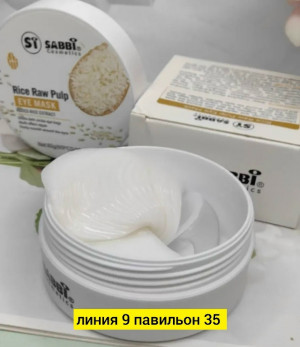Артикул #23428685