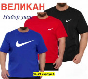Футболка