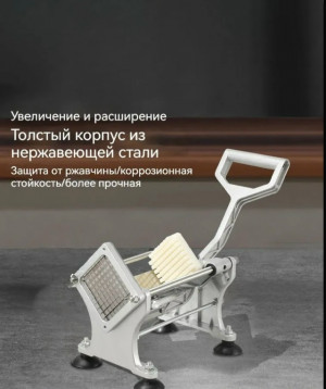 Овощерезка #23430942
