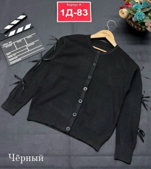 Кардиган #23431031