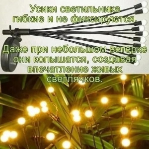 Светильник #23431343