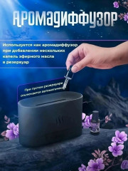 Увлажнитель воздуха