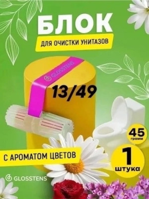 Очеститель #23432321