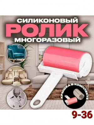 Артикул #23434025