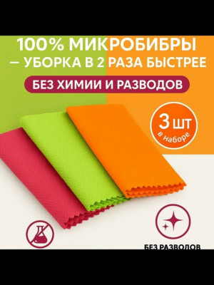 Артикул #23434045