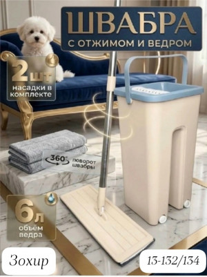 Артикул #23434821