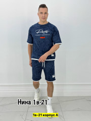 Спортивный костюм