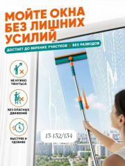 Швабра