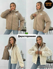 Артикул