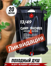 Артикул