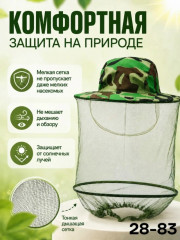 Шляпа