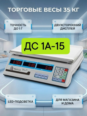 Артикул #23436728