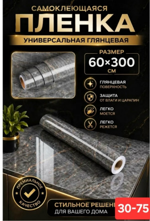 Фартук #23436729