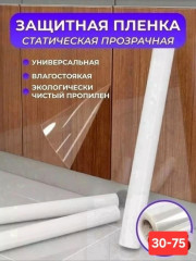 Артикул