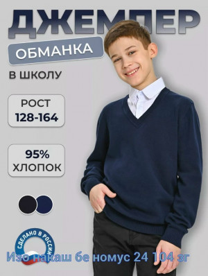 Артикул #23438320