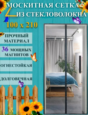 Артикул #23439475