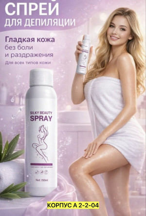 Сперй #23439476