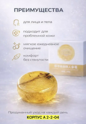Шампунь #23439484