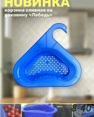 Дуршлаг #23439489