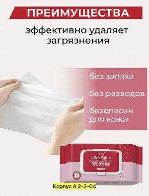Артикул #23439491