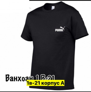 Футболка #23439533
