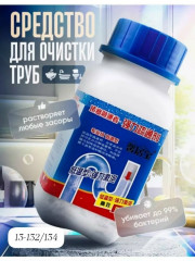 Очеститель