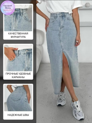 Джинсы #23440843