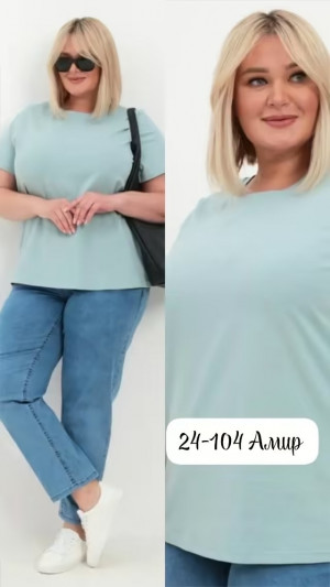 Футболка #23441339