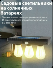 Фонарь