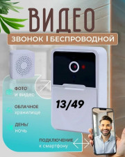 Артикул