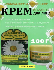 Крем