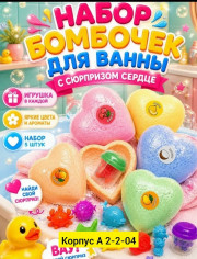 Артикул