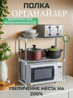 Полка #23445575
