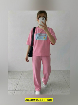Костюм #23445593