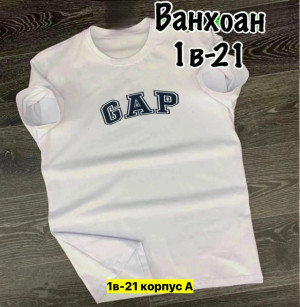 Футболка #23447208