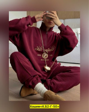 Спортивный костюм