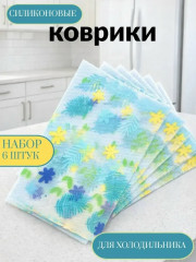 Коврик силиконовый для кухни