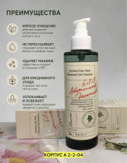 Гель
