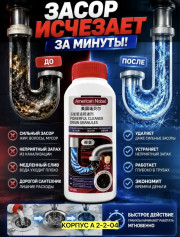 Артикул