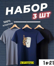 Футболка